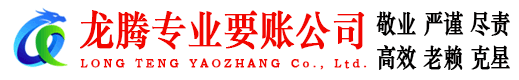 奎文要债公司